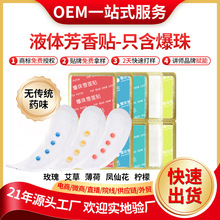 Һ�w�����N ���㱬���B�o�| ���B+���o+�����Ʒ���xѩɏ�N�S��