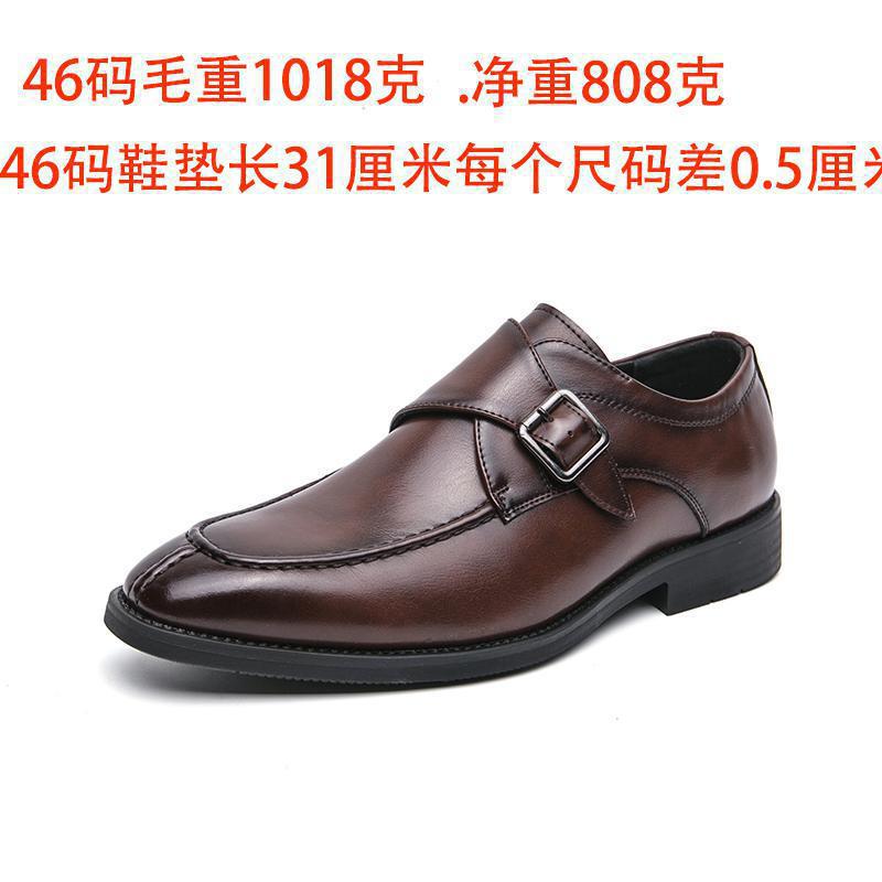 Zapatos de hombre de gran tamaño transfronterizo de moda casuales zapatos de derby estilo británico zapatos de cuero de un pie zapatos de negocios zapatos de elevación