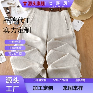 加工定制老钱风撞色亚麻阔腿裤女夏季薄款2026新款高腰垂坠感显瘦