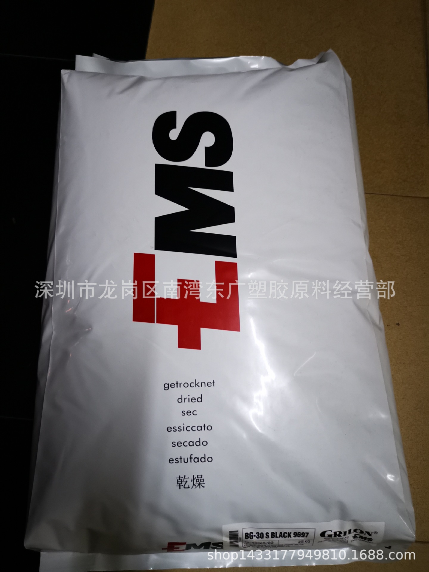 PA6瑞士EMSBG-30S加纤30%汽车进气系统内饰电气设备饮用水管注塑