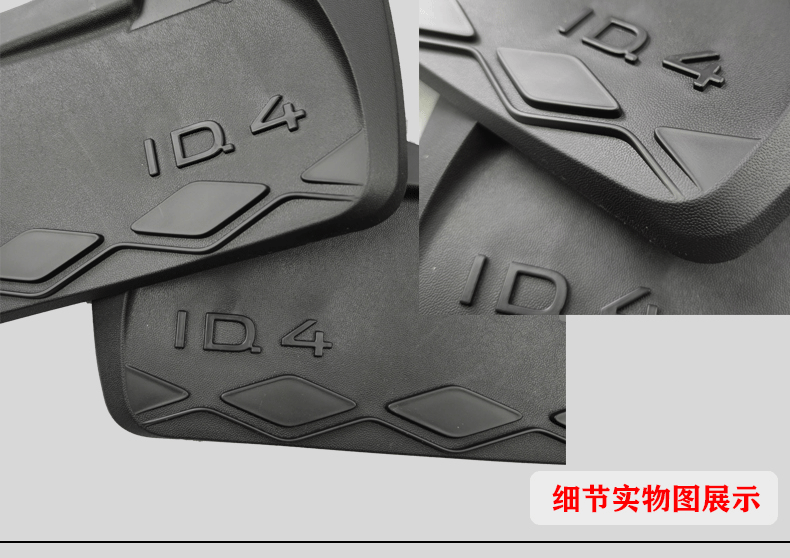 Applicable to Volkswagen ID. 4 Fender ID. 3 id. 4 Electric car mudguard auto parts tire supplies change