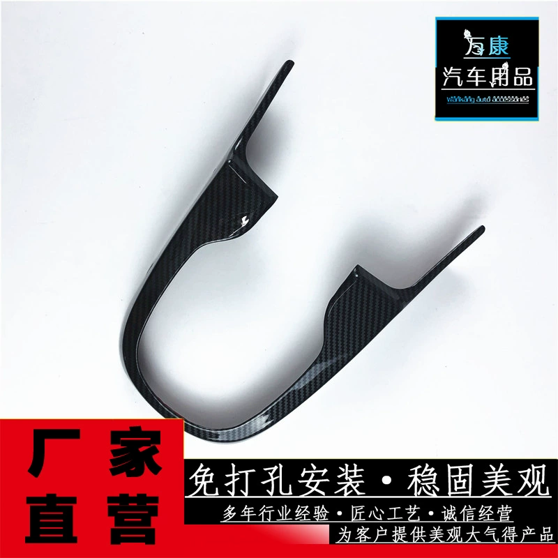 Подходит для 14-20 моделей Fit Half-Pack Fit Half-Pack ABS Модернизация декоративных деталей