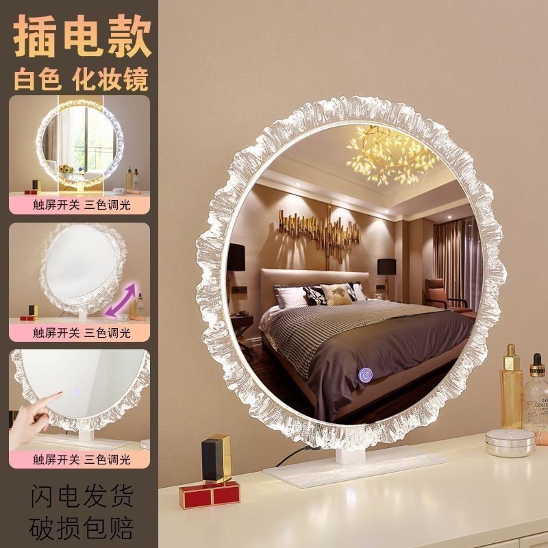 ひまわり化粧鏡ミラークリスタルアクリルスマートメイクアップライト付き 3 色調光デスクトップドレッシングテーブル寝室