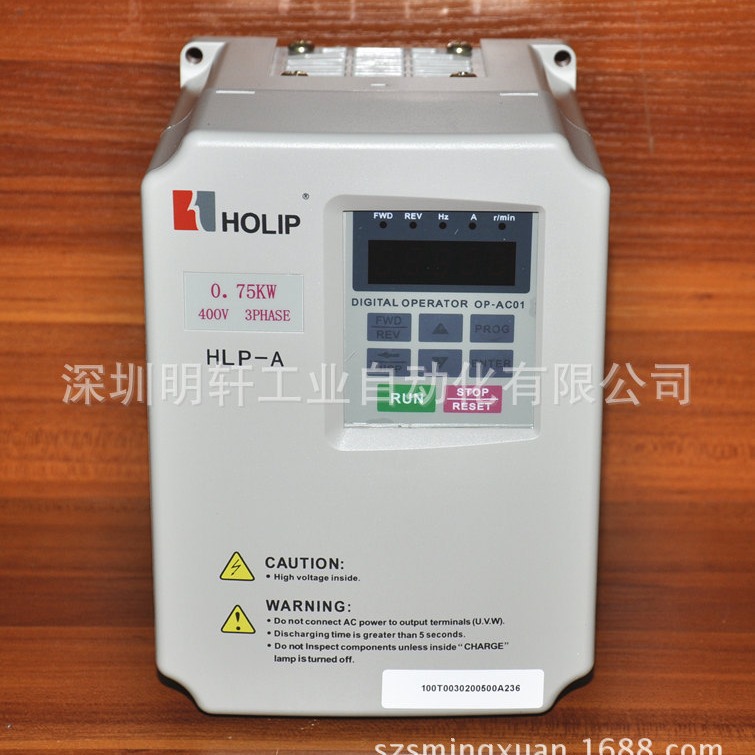 HLP-A海利普变频器 HOLIP海利普变频器 一级代理 全新正品现货
