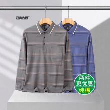 中老年男士长袖t恤纯棉爸爸秋装上衣春秋老人休闲polo衫男装衣服