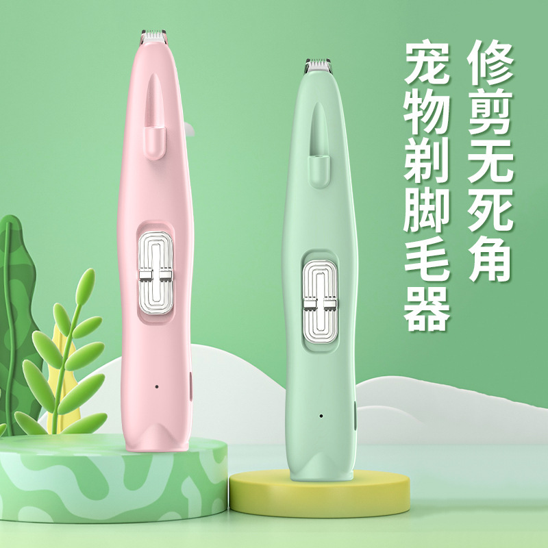 跨境宠物剃脚毛器宠物剃毛器理毛器狗狗剃宠物电推剪猫咪剃脚毛器|undefined