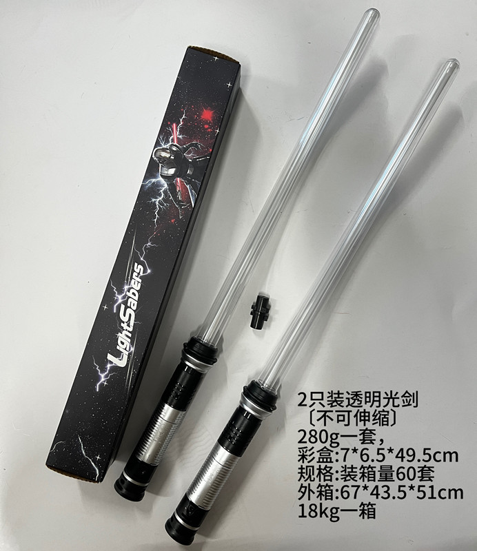 Transparent two new color box packaging 278g