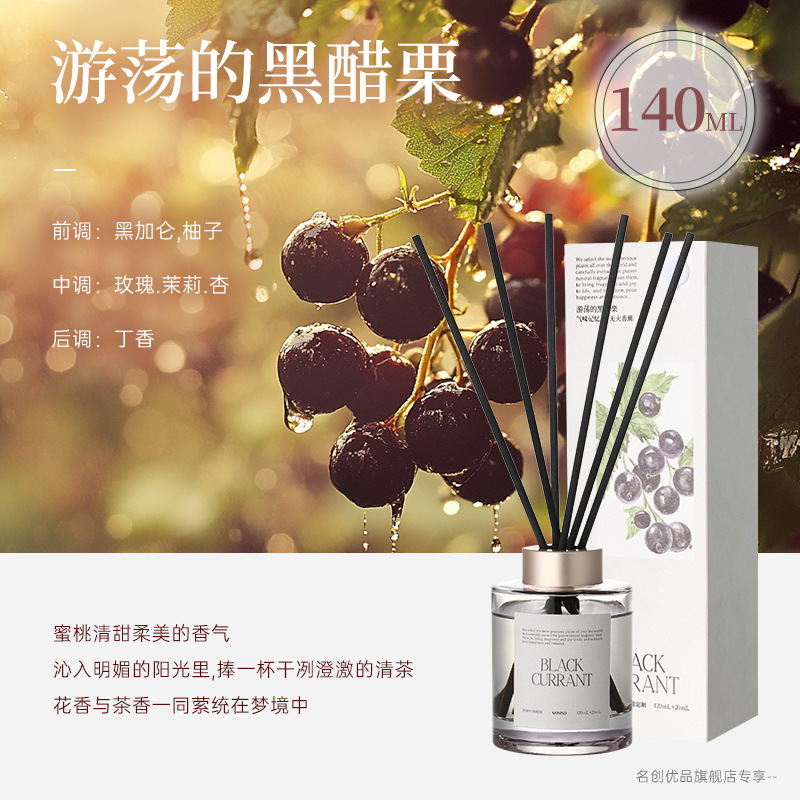MINISO名创优品环游花语无火香薰室内家用香氛摆件持久清新空气|undefined