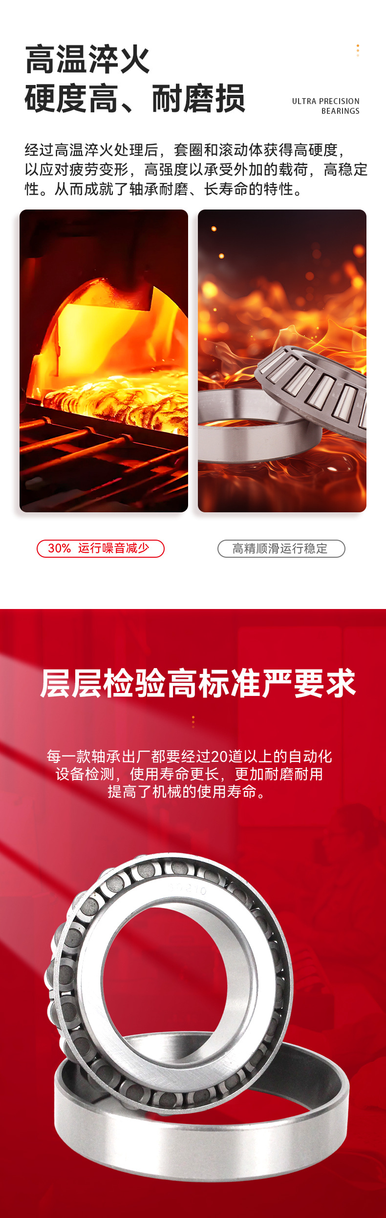 详情(3)_05.jpg