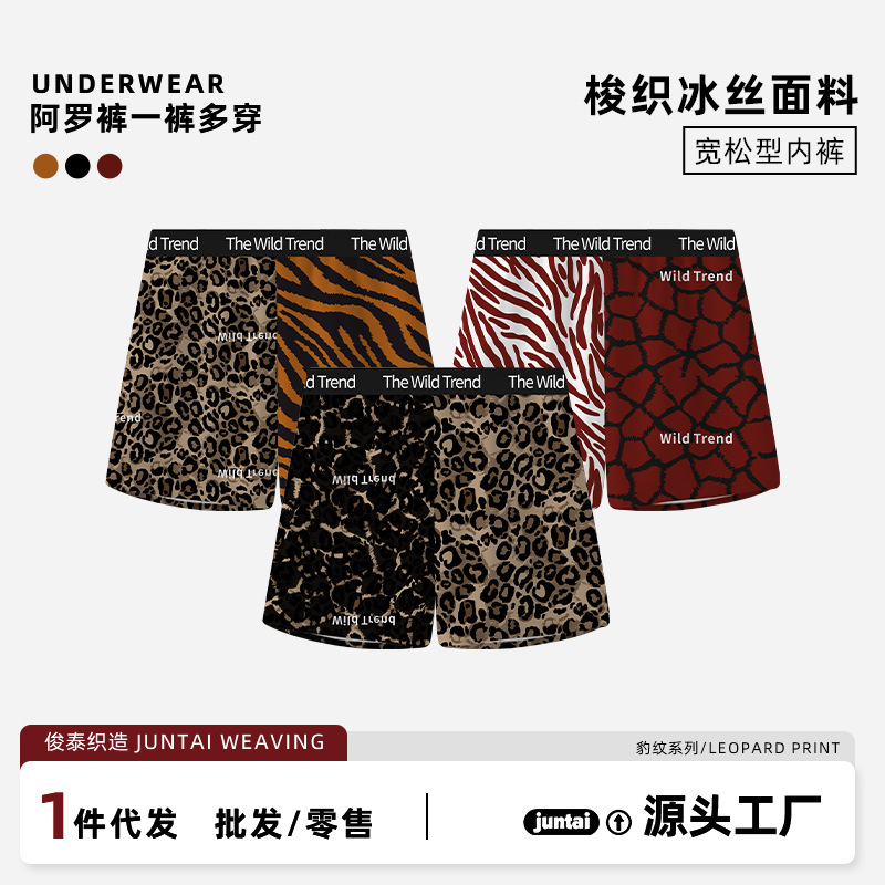 fashionable casual trousers