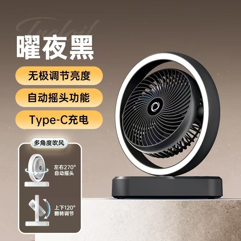 新しい家庭用格納式扇風機デスクトップデスクトップフロアファンオフィスキャンプ循環ファン強風ファン|undefined