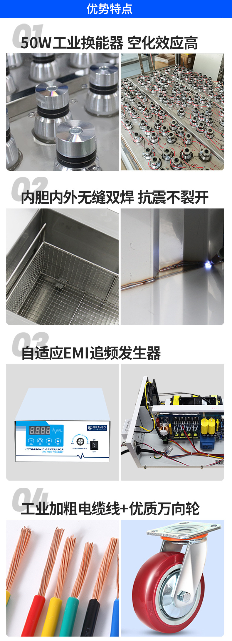 单槽详情页（老店）_10