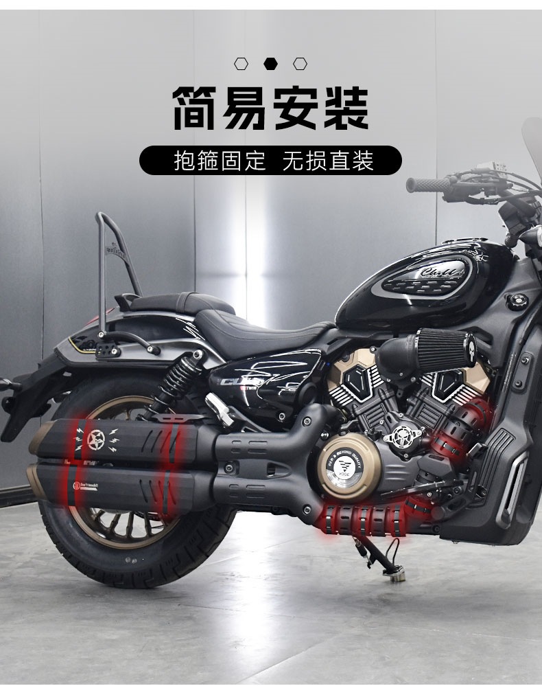 Suitable for the Wuxi CU625 automatic transmission AMT modification part, exhaust pipe anti-scald cover, stainless steel heat insulation cover, protective cover