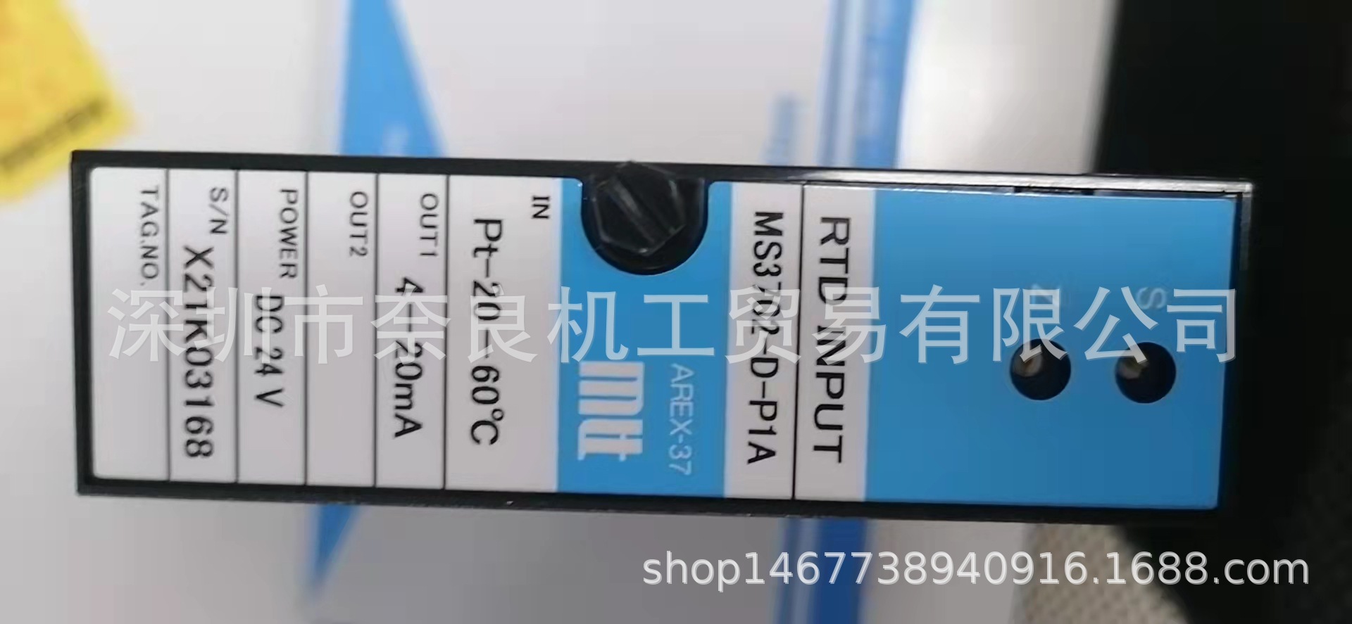 日本MTT绝缘信号变换器MS3744-D-44议价