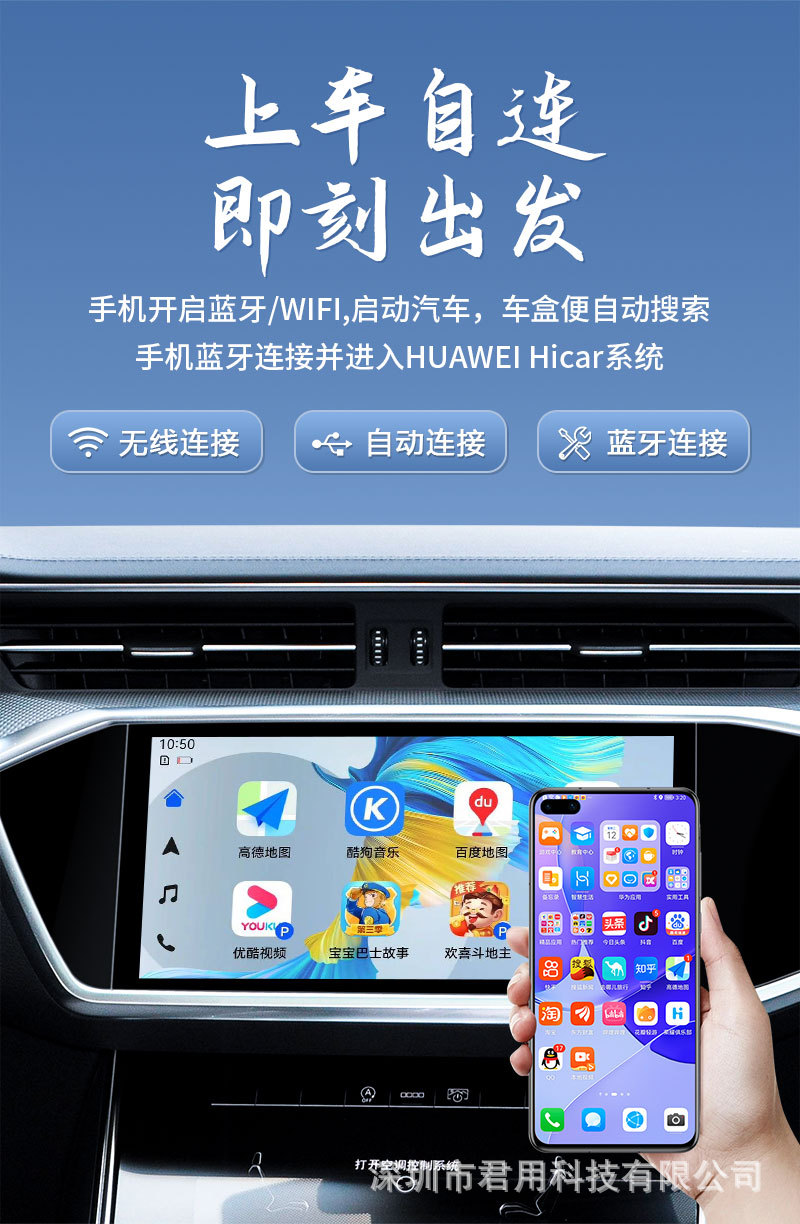 Suitable for Huawei Wireless Hicar Car Connectivity Box and Wired Carplay, Specifically for Toyota and Audi Cars