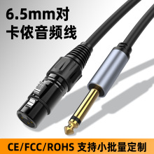�羳6.5mm�D���zĸ���l�����r����{��̨�����L�B�Ӿ�ԒͲ��