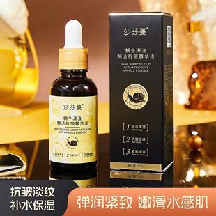 ������Ʒɯ����΁ţԴҺ�x������AҺ30ml���l