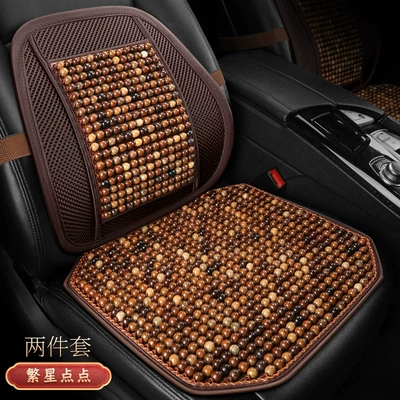 Cool pad Summer Cooling Cushion Summer Wooden - starry-lumbar-support-square-cushion-yl