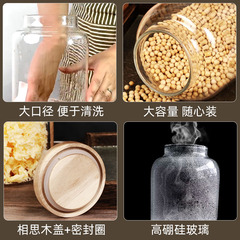 Transparent glass sealed jar with aged tangerine peel tea storage jar, household food-grade grain storage jar with wooden lid