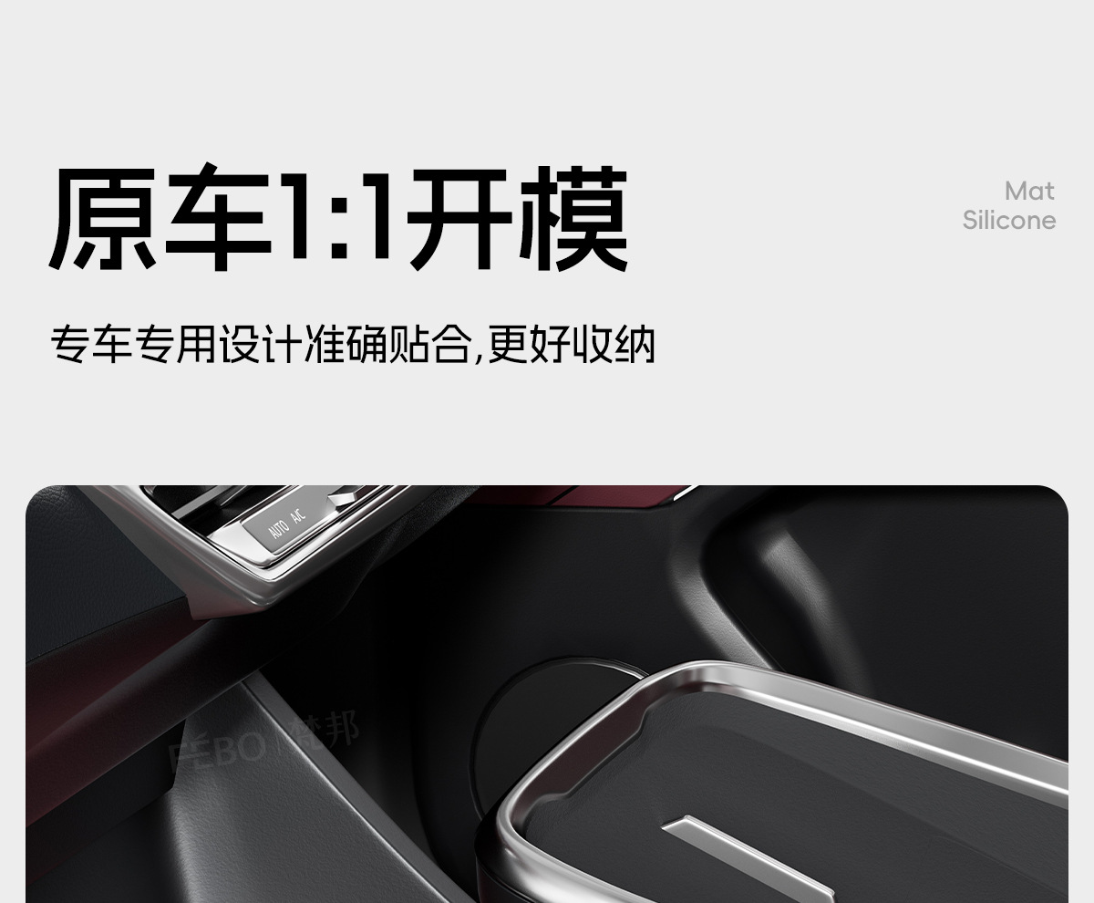 Suitable for Buick Lacrosse Lower Center Console Silicone Storage Box, Storage Box, Glasses Case, Accessories, Interior Decoration Items
