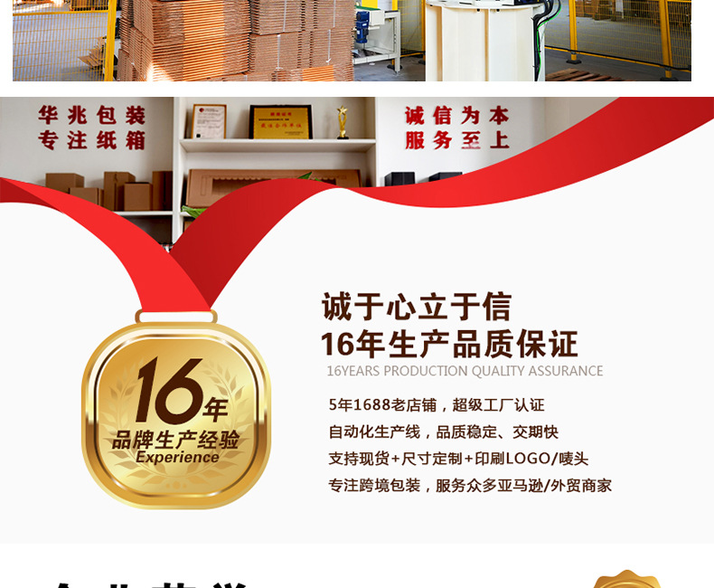 超硬纸箱详情_19.jpg