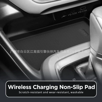 Anti-slip mat including the Crosstrek, silicone wireless