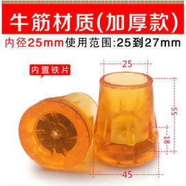 拐杖头脚垫胶套拐棍垫牛筋防滑脚垫配件助行器耐磨加厚橡胶套灰色