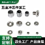 定制冲压折弯拉伸外壳