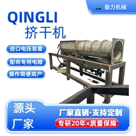 其他塑料机械;塑料机械;塑机辅机