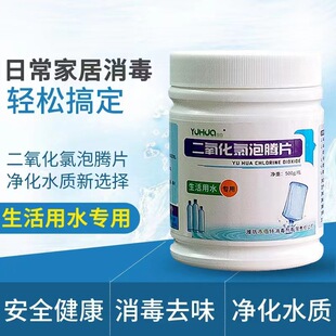 ���ö�����������Ƭ���vƬ�����������l���ˮ�����־�