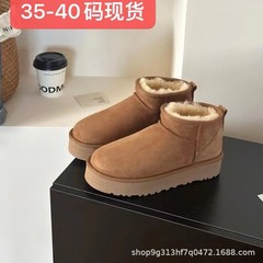 河南桑坡雪地靴羊皮毛一体雪地靴女士增高厚底迷你短筒靴子保暖鞋