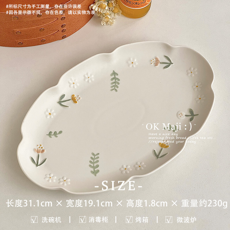 小雏菊餐具陶瓷餐盘家用菜盘特别好看的盘子可爱碟子早餐甜品盘无|undefined