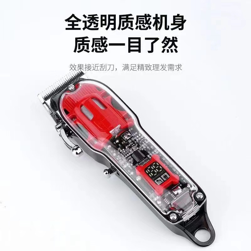 Cortadora de pelo eléctrica con pantalla digital, recortadora eléctrica transparente para peluquerías, cortadora de pelo para uso doméstico con cuchilla de cerámica.