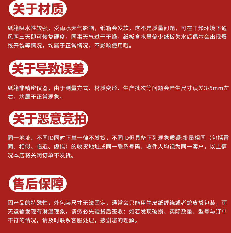 拉链纸箱详情_16