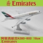 新加坡英国送礼收藏模型