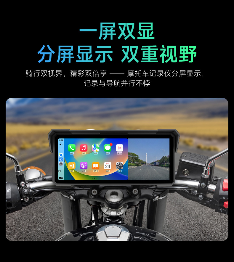 Jiuyin Motorcycle Smart Car Navigation Device Motorcycle Driving Recorder All-In-One Machine
