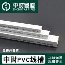 ��ؔPVC��ɫ���������b���Ϡ����߾��������� ��ȼ�^��������