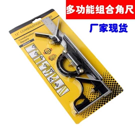 角度尺;钢直尺;其他量具