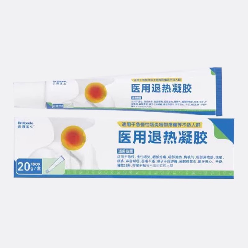 近藤先生の急性および慢性咽頭炎用の喉用医療用解熱ジェルは、シームレスなワンピース配送をサポートしています。|undefined