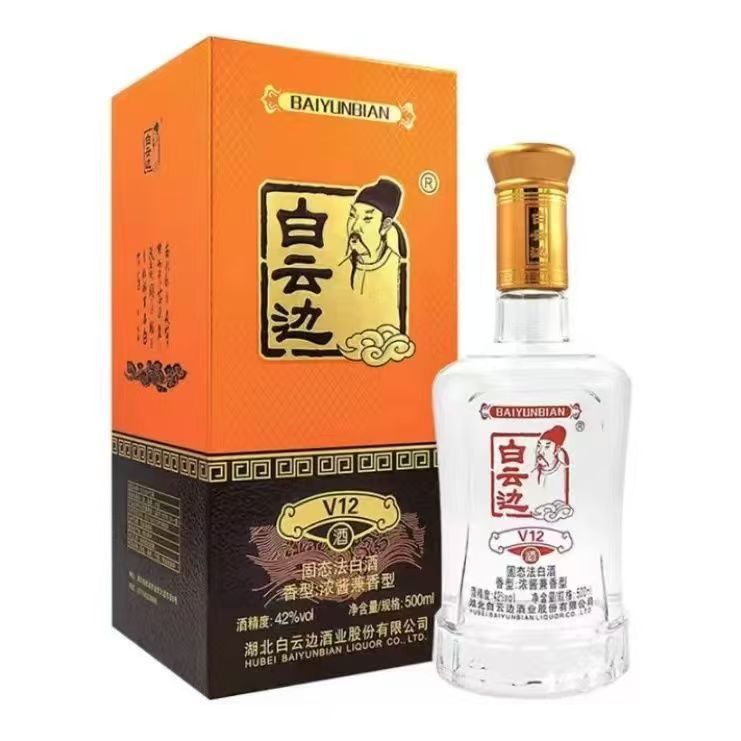 本物の湖北白雲辺 v12 白酒 500ml6* ボトル 42 度の高級ギフト、おいしい箱全体を保証します。|undefined