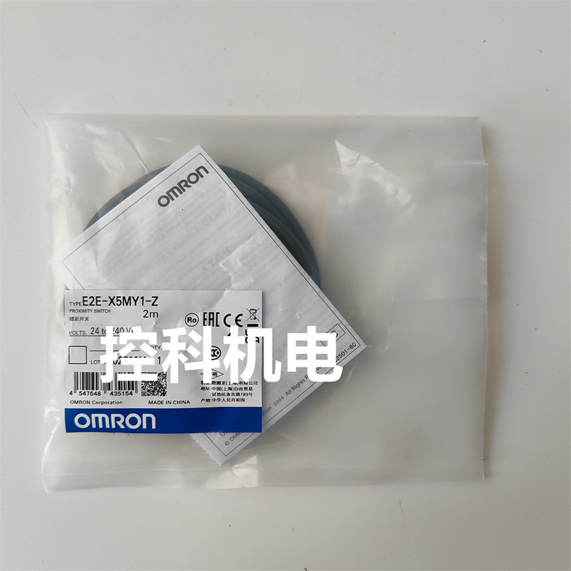 E2E-X5MY1-Z 2M       欧姆龙OMRON接近传感器