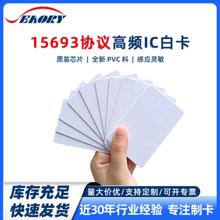 Դ�^���SIC�׿�15693�f�h�׿� оƬ�Б����T�����������