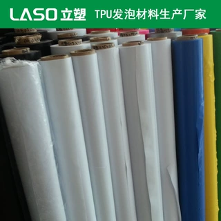 发泡TPU刻字膜 TPU发泡薄膜片材卷材厚度0.1MM~20MM