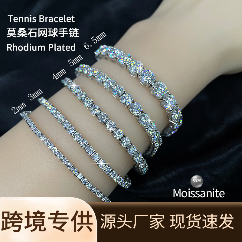 Cross-Border Hot-Selling Moissanite Tennis Bracelet, Light Luxury, Fashionable, High-End Hip-Hop Style, S925 Sterling Silver Bracelet Tennis Cross-Border Hot-Selling Moissanite Tennis Bracelet, Light Luxury, Fashionable, High-End Hip-Hop Style, S925 Sterling Silver Bracelet Tennis