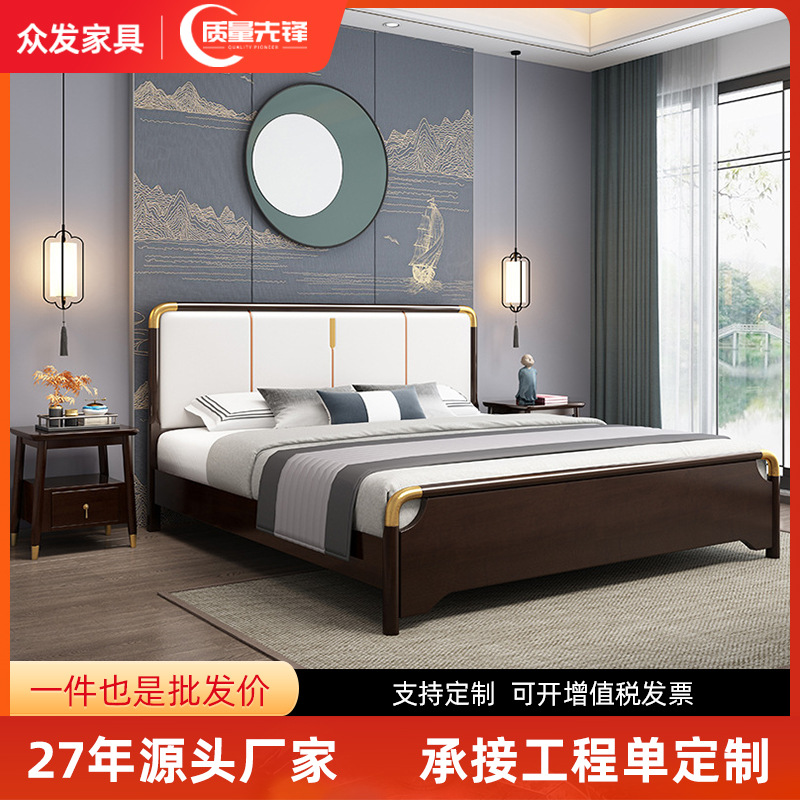 New Chinese bedside soft bag bed 1.8 meters double bed frame storage storage storage master bedroom high box bed solid wood bed wholesale