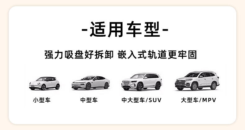 Car Sunshade Curtain, New Summer Model, Trendy New Chinese-Style Car Sunshade for Sun Protection and Heat Insulation