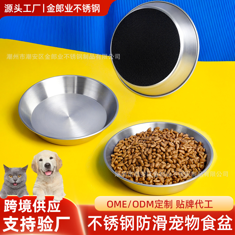 두꺼운 304 애완 동물 스테인레스 스틸 미끄럼 방지 및 넘어짐 방지 고양이 그릇 식기 애완 동물 그릇 고양이 Amazon 애완 동물 용품