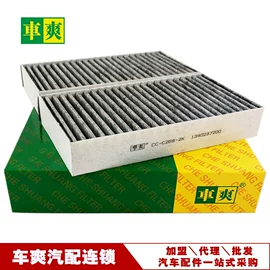 刹车片;空气滤清器;空调滤清器