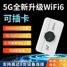 港澳台随身wifi6上网宝宿舍工地车载无线网络家用路由器5Gg流量新