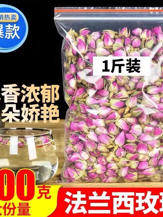 French Imported French Rose 500g Pink Rose 250g Dried Flower Buds for Tea Beauty-Enhancing Red Rose Flower Tea French Imported French Rose 500g Pink Rose 250g Dried Flower Buds for Tea Beauty-Enhancing Red Rose Flower Tea